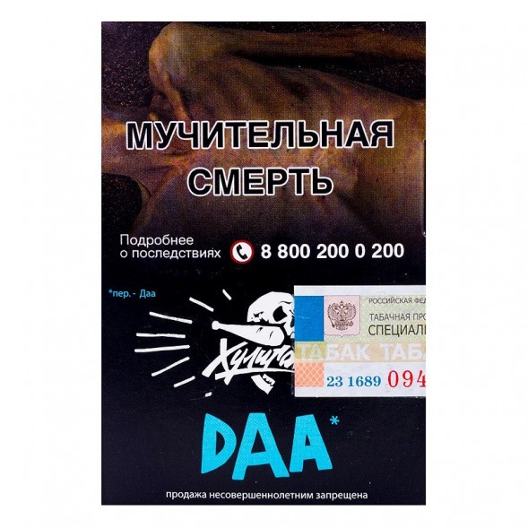 Табак Хулиган - DAA (Манго и Эвкалипт, 25 грамм) купить в Владивостоке
