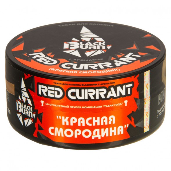 Табак BlackBurn - Red Currant (Красная Смородина, 100 грамм) купить в Владивостоке