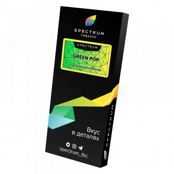 Табак Spectrum Hard - Green Pop (Освежающий Лимонад, 100 грамм) купить в Владивостоке