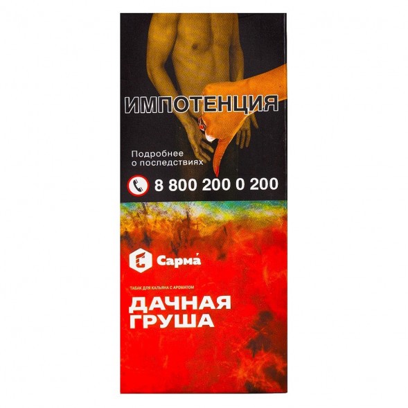 Табак Сарма - Дачная Груша (40 грамм) купить в Владивостоке