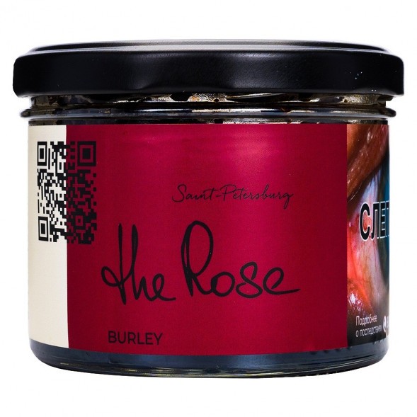 Табак Trofimoff&#039;s Burley - The Rose (Роза, 125 грамм) купить в Владивостоке