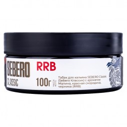 Табак Sebero - RRB (Малина, Красная Смородина, Черника, 100 грамм)