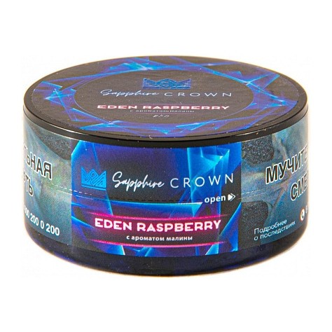 Табак Sapphire Crown - Eden Raspberry (Малина, 25 грамм) купить в Владивостоке