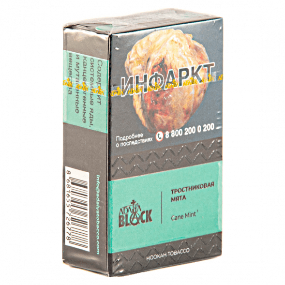 Табак Adalya Black - Cane Mint (Тростниковая Мята, 20 грамм) купить в Владивостоке