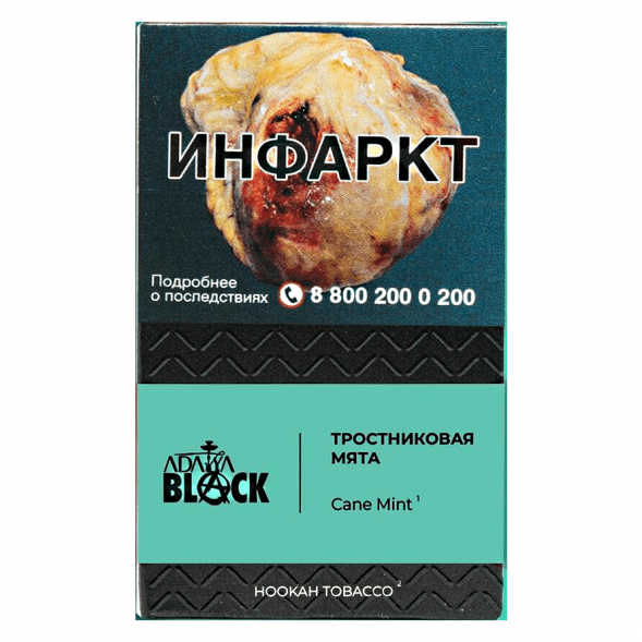 Табак Adalya Black - Cane Mint (Тростниковая Мята, 20 грамм) купить в Владивостоке