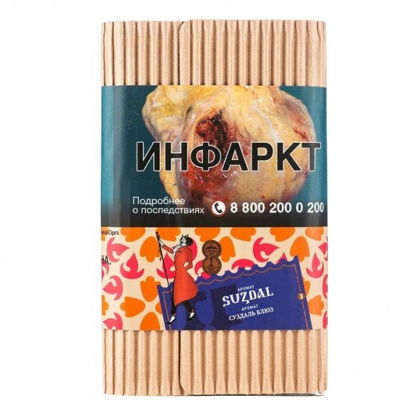 Табак Satyr Brilliant - Suzdal (Суздаль Блюз, 25 грамм) купить в Владивостоке