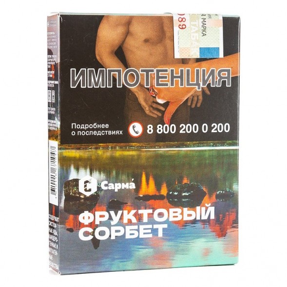 Табак Сарма - Фруктовый Сорбет (25 грамм) купить в Владивостоке