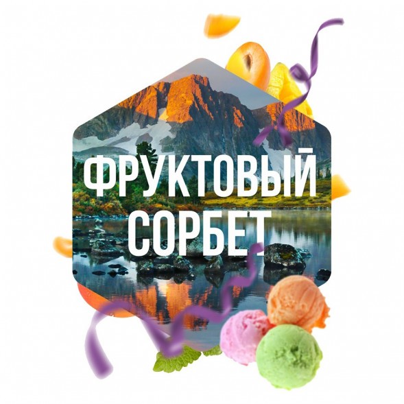 Табак Сарма - Фруктовый Сорбет (25 грамм) купить в Владивостоке
