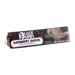 Табак BlackBurn - Barberry Shock (Кислый Барбарис, 25 грамм)