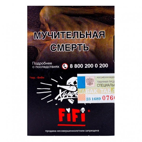 Табак Хулиган - Fifi (Орех с Шоколадом и Карамелью, 25 грамм) купить в Владивостоке