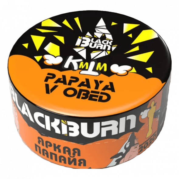Табак BlackBurn - Papaya v Obed (Яркая Папайя, 25 грамм) купить в Владивостоке