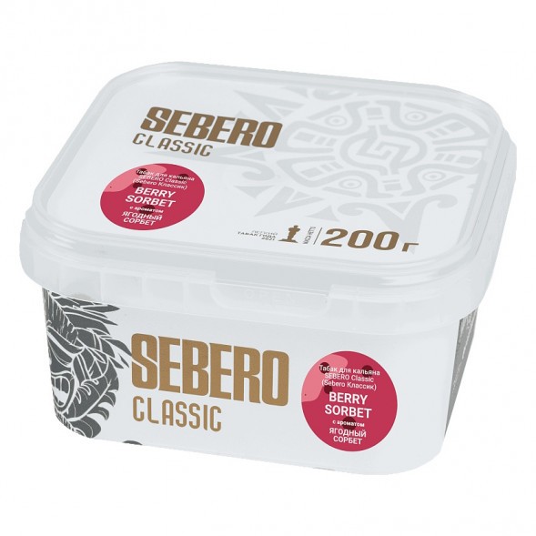 Табак Sebero - Berry Sorbet (Ягодный Сорбет, 200 грамм) купить в Владивостоке
