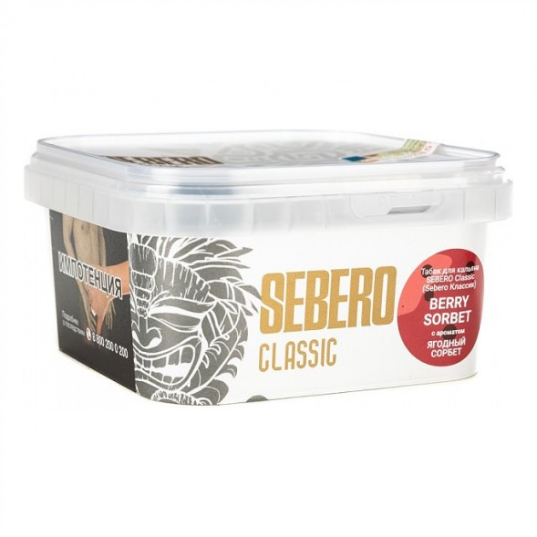 Табак Sebero - Berry Sorbet (Ягодный Сорбет, 200 грамм) купить в Владивостоке