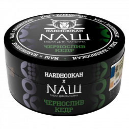 Табак NАШ - Чернослив Кедр (200 грамм)