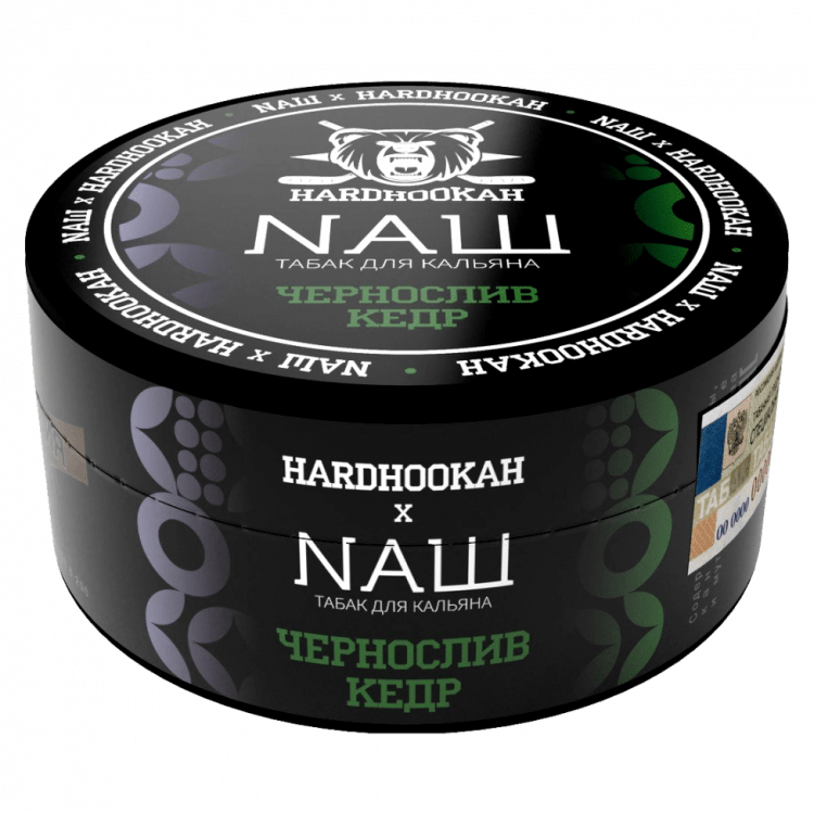 Табак NАШ - Чернослив Кедр (200 грамм) купить в Владивостоке