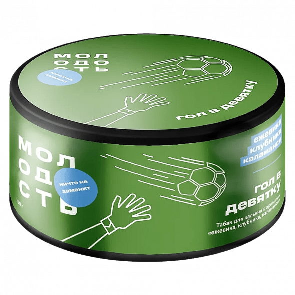 Табак Молодость - Гол в Девятку (Ежевика, Клубника, Каламанси, 100 грамм) купить в Владивостоке