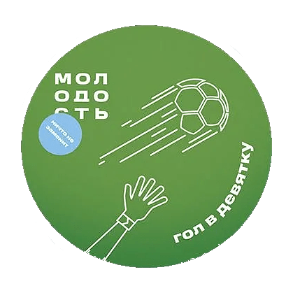 Табак Молодость - Гол в Девятку (Ежевика, Клубника, Каламанси, 100 грамм) купить в Владивостоке