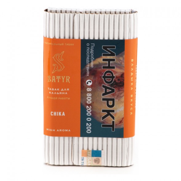 Табак Satyr - Chika (Чика, 100 грамм) купить в Владивостоке