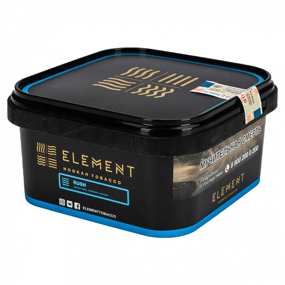 Табак Element Вода - Rush (Раш, 200 грамм) купить в Владивостоке