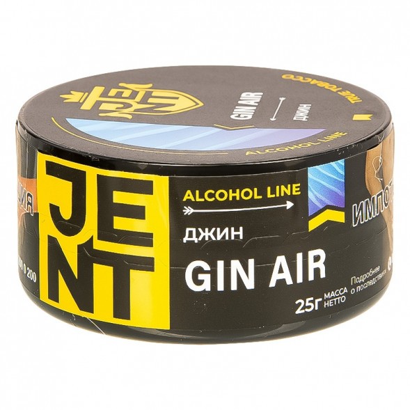 Табак Jent - Gin Air (Джин, 25 грамм) купить в Владивостоке
