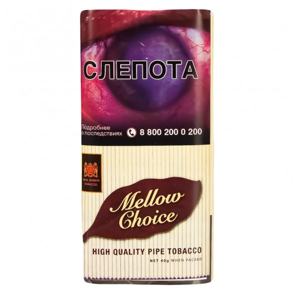 Табак трубочный Mac Baren - Mellow Choice (40 грамм) купить в Владивостоке