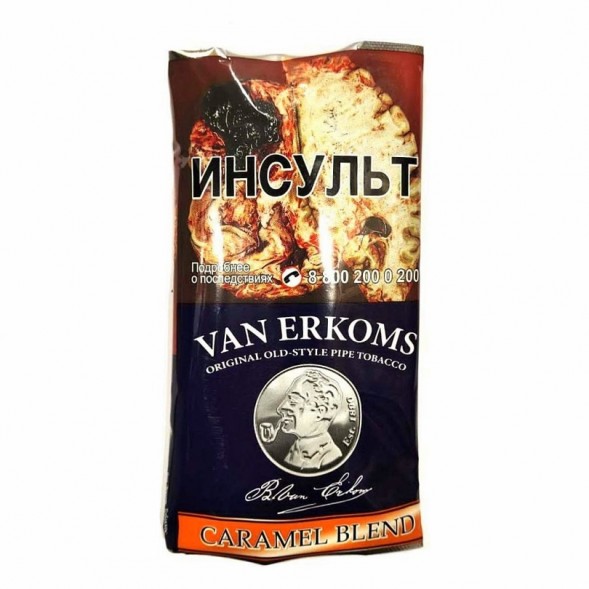 Табак трубочный Van Erkoms - Caramel Blend (40 грамм) купить в Владивостоке