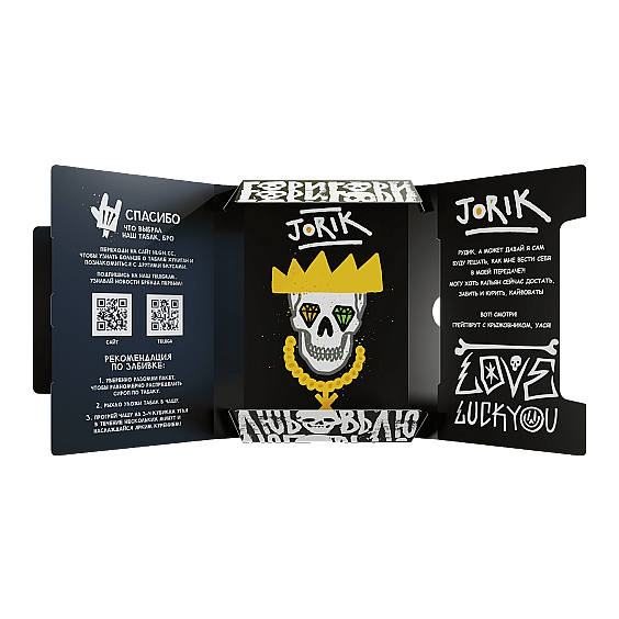Табак Хулиган - Jorik (Грейпфрут и Крыжовник, 25 грамм) купить в Владивостоке