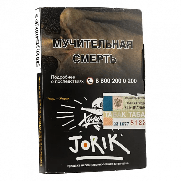 Табак Хулиган - Jorik (Грейпфрут и Крыжовник, 25 грамм) купить в Владивостоке