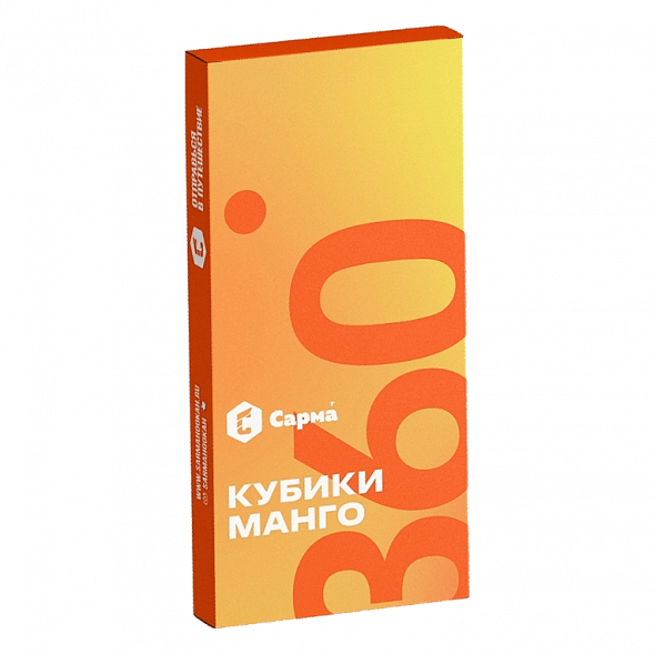 Табак Сарма 360 Лёгкая - Кубики Манго (40 грамм) купить в Владивостоке