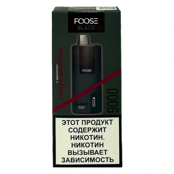 FOOSE BLACK - Сакура Виноград (Sakura Grapes, 9000 затяжек) купить в Владивостоке