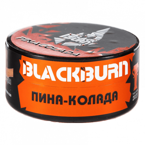 Табак BlackBurn - Pina Colada (Пина-Колада, 25 грамм) купить в Владивостоке