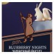 Табак Satyr - Blueberry Nights (Черничный Йогурт, 100 грамм) купить в Владивостоке
