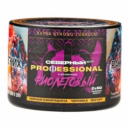 Табак Северный Professional - Фиолетовый (40 грамм)
