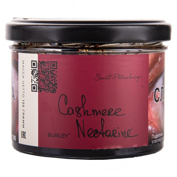 Табак Trofimoff&#039;s Burley - Cashmere Nectarine (Кашмир Нектарин, 125 грамм) купить в Владивостоке