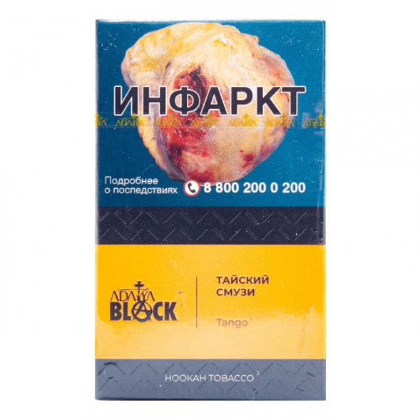Табак Adalya Black - Tango (Тайский Смузи, 20 грамм) купить в Владивостоке