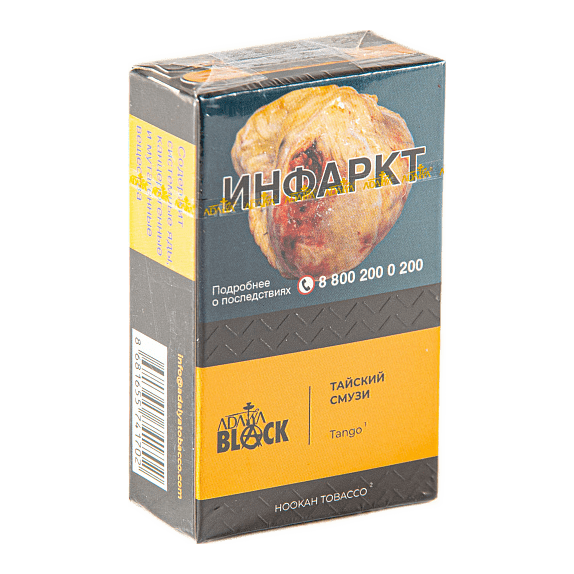 Табак Adalya Black - Tango (Тайский Смузи, 20 грамм) купить в Владивостоке