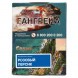 Табак Сарма - Розовый Персик (25 грамм) купить в Владивостоке