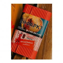 Табак Satyr - Балалайка (200 грамм)