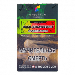 Табак Spectrum Hard - Basil Strawberry (Клубника Базилик, 25 грамм)