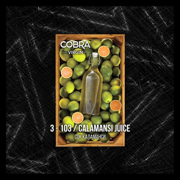 Смесь Cobra Virgin - Calamansi Juice (3-103 Сок Каламанси, 50 грамм) купить в Владивостоке