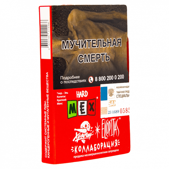 Табак BlackBurn - Lemon Shock (Кислый Лимон, 25 грамм) купить в Владивостоке