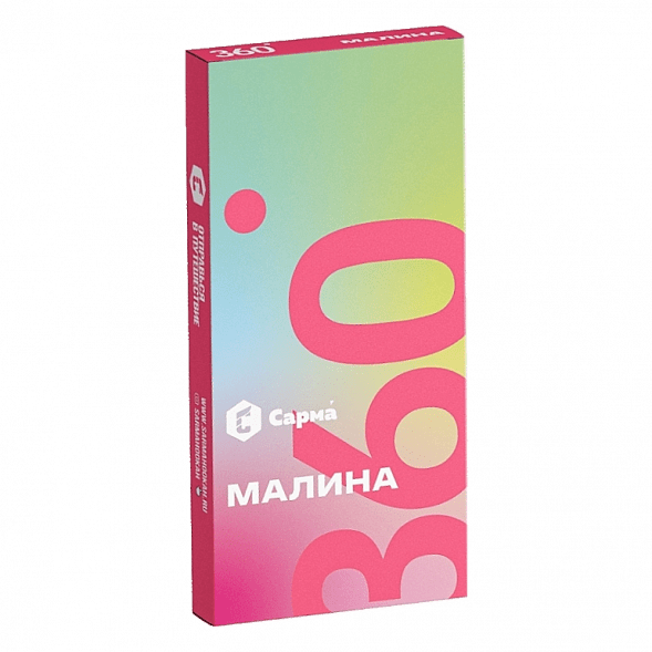 Табак Сарма 360 Лёгкая - Малина (40 грамм) купить в Владивостоке