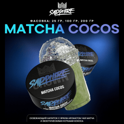 Табак Sapphire Crown - Matcha Cocos (Милкшейк с Матчей и Кокосом, 25 грамм)