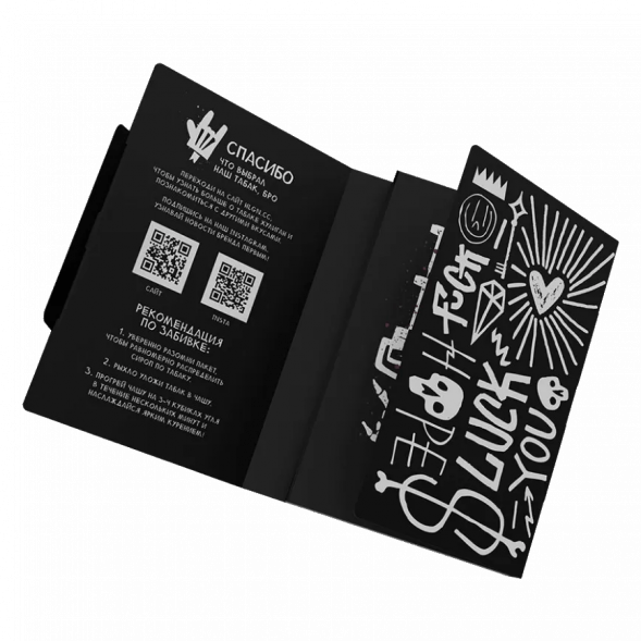 Табак Хулиган - True (Табачный Микс, 25 грамм) купить в Владивостоке