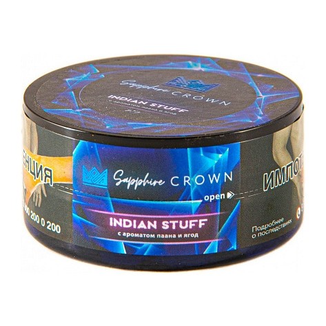 Табак Sapphire Crown - Indian Stuff (Пан Ягоды, 25 грамм) купить в Владивостоке