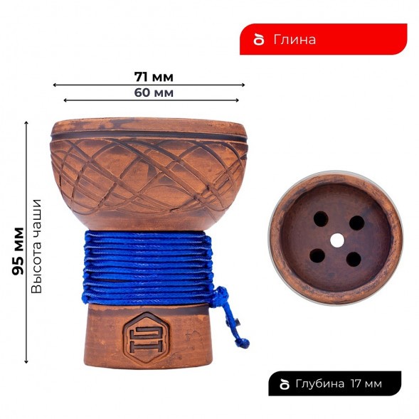 Чаша Japona Hookah - Turkish Blue (Турецкая Синяя) купить в Владивостоке