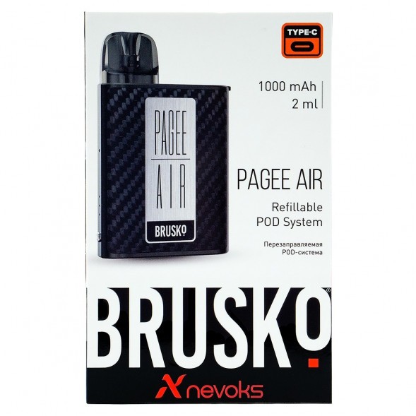 Электронная сигарета Brusko PAGEE AIR - Carbon Fiber (Карбон) купить в Владивостоке