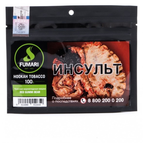 Табак Fumari - Red Gummi Bear (Красные Мармеладные Мишки, 100 грамм, Акциз) купить в Владивостоке