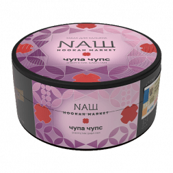 Табак NАШ - Чупа Чупс (200 грамм)