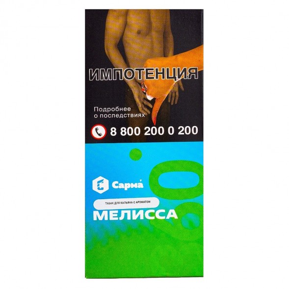 Табак Сарма 360 Лёгкая - Мелисса (40 грамм) купить в Владивостоке
